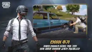 PUBG Mobile KR 4.0 APK for Android 2