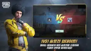 PUBG Mobile KR 4.0 APK for Android 3